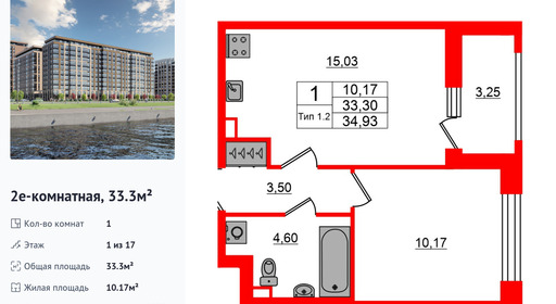 wm_Flat_1429544.jpg?1429544_11-07-2025&flat_id=1429544