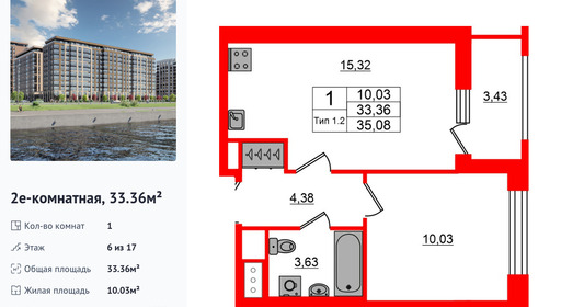 wm_Flat_1429520.jpg?1429520_11-07-2025&flat_id=1429520