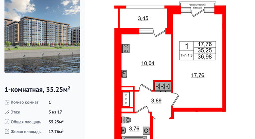wm_Flat_1429039.jpg?1429039_11-07-2025&flat_id=1429039