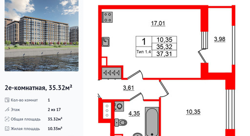 wm_Flat_1429386.jpg?1429386_11-07-2025&flat_id=1429386