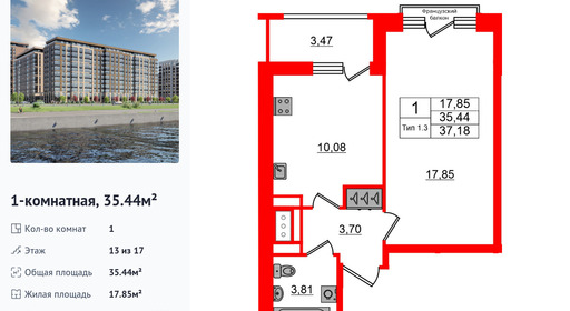 wm_Flat_1429040.jpg?1429040_18-08-2025&flat_id=1429040