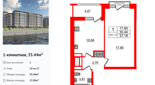 wm_Flat_1429040.jpg?1429040_11-07-2025&flat_id=1429040