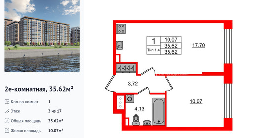 wm_Flat_1429192.jpg?1429192_11-07-2025&flat_id=1429192