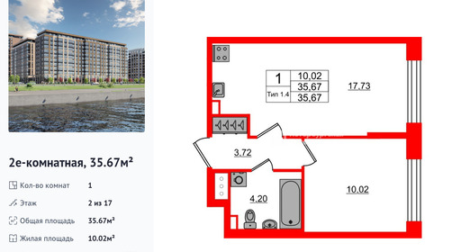 wm_Flat_1429090.jpg?1429090_11-07-2025&flat_id=1429090