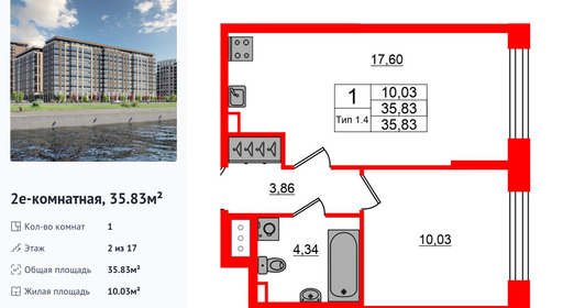 wm_Flat_1429540.jpg?1429540_11-07-2025&flat_id=1429540