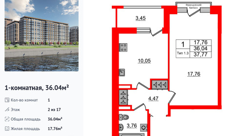 wm_Flat_1429051.jpg?1429051_11-07-2025&flat_id=1429051