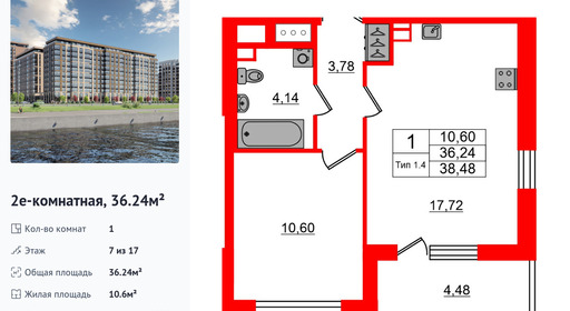 wm_Flat_1429063.jpg?1429063_11-07-2025&flat_id=1429063