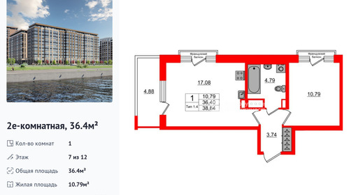 wm_Flat_1428357.jpg?1428357_11-07-2025&flat_id=1428357