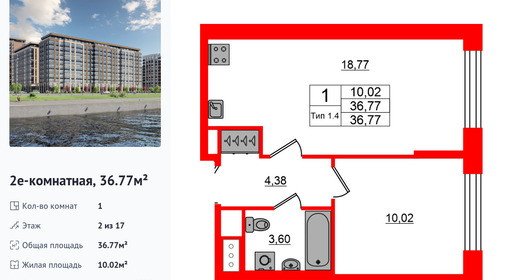 wm_Flat_1429433.jpg?1429433_11-07-2025&flat_id=1429433
