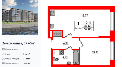 wm_Flat_1429536.jpg?1429536_11-07-2025&flat_id=1429536