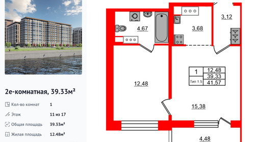wm_Flat_1429606.jpg?1429606_11-07-2025&flat_id=1429606