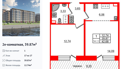 wm_Flat_1429603.jpg?1429603_11-07-2025&flat_id=1429603