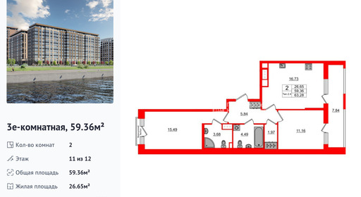 wm_Flat_1428294.jpg?1428294_11-07-2025&flat_id=1428294