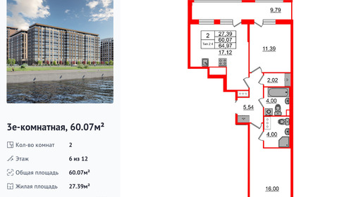 wm_Flat_1430061.jpg?1430061_11-07-2025&flat_id=1430061