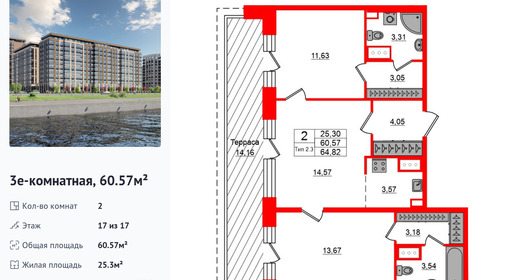 wm_Flat_1429122.jpg?1429122_18-08-2025&flat_id=1429122