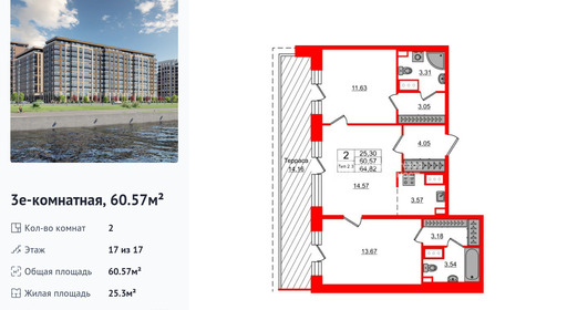 wm_Flat_1429122.jpg?1429122_11-07-2025&flat_id=1429122