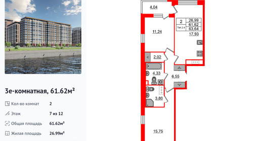 wm_Flat_1430053.jpg?1430053_11-07-2025&flat_id=1430053