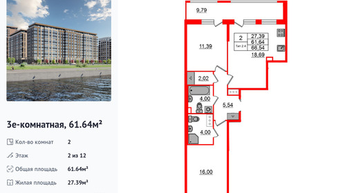 wm_Flat_1429968.jpg?1429968_11-07-2025&flat_id=1429968