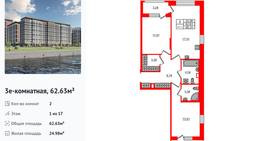 wm_Flat_1429613.jpg?1429613_11-07-2025&flat_id=1429613
