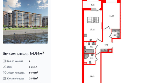 wm_Flat_1429625.jpg?1429625_11-07-2025&flat_id=1429625