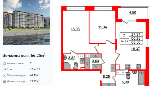 wm_Flat_1429981.jpg?1429981_11-07-2025&flat_id=1429981