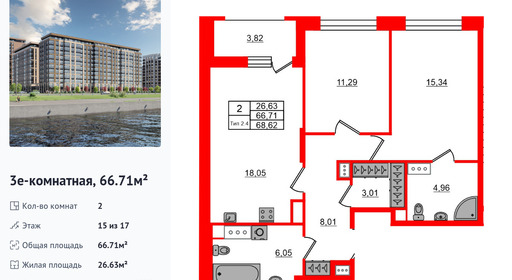 wm_Flat_1429612.jpg?1429612_11-07-2025&flat_id=1429612