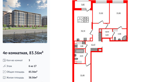 wm_Flat_1429600.jpg?1429600_11-07-2025&flat_id=1429600