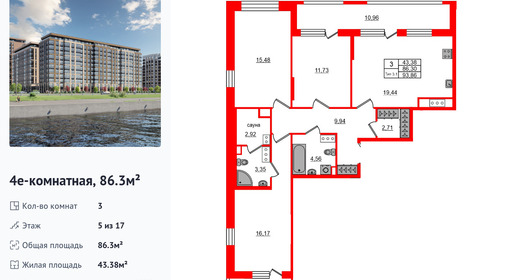 wm_Flat_1429840.jpg?1429840_11-07-2025&flat_id=1429840