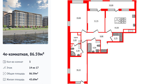 wm_Flat_1429881.jpg?1429881_11-07-2025&flat_id=1429881