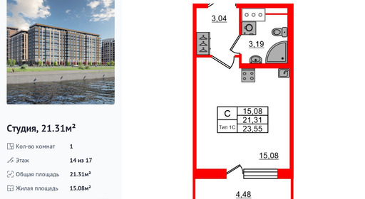 wm_Flat_1429550.jpg?1429550_11-07-2025&flat_id=1429550