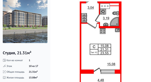 wm_Flat_1429560.jpg?1429560_11-07-2025&flat_id=1429560