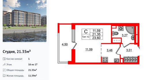wm_Flat_1429482.jpg?1429482_11-07-2025&flat_id=1429482