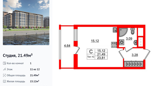 wm_Flat_1428318.jpg?1428318_11-07-2025&flat_id=1428318