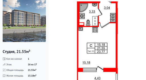 wm_Flat_1429583.jpg?1429583_11-07-2025&flat_id=1429583