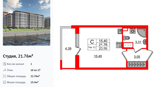 wm_Flat_1429186.jpg?1429186_11-07-2025&flat_id=1429186
