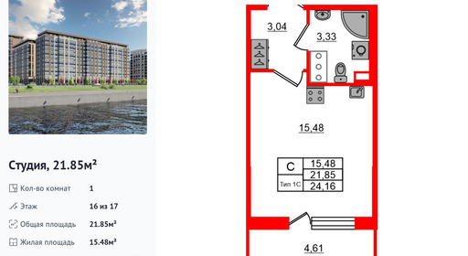 wm_Flat_1429805.jpg?1429805_11-07-2025&flat_id=1429805