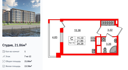 wm_Flat_1428306.jpg?1428306_11-07-2025&flat_id=1428306