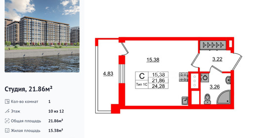 wm_Flat_1428304.jpg?1428304_11-07-2025&flat_id=1428304
