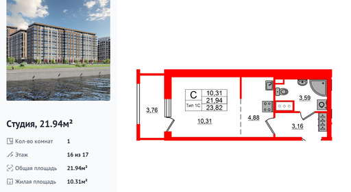 wm_Flat_1429355.jpg?1429355_11-07-2025&flat_id=1429355