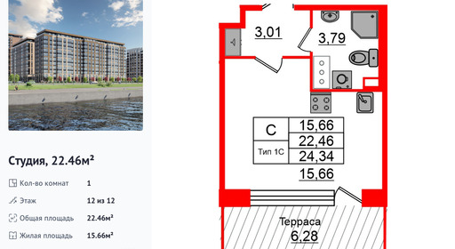 wm_Flat_1429967.jpg?1429967_11-07-2025&flat_id=1429967