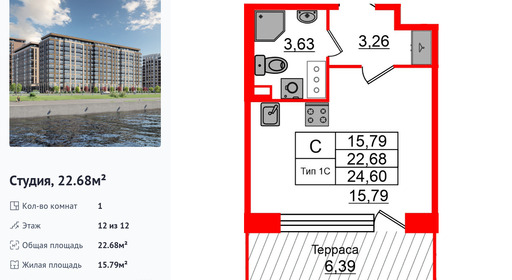 wm_Flat_1430021.jpg?1430021_11-07-2025&flat_id=1430021