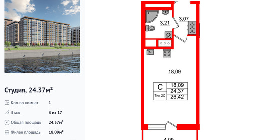 wm_Flat_1428801.jpg?1428801_11-07-2025&flat_id=1428801