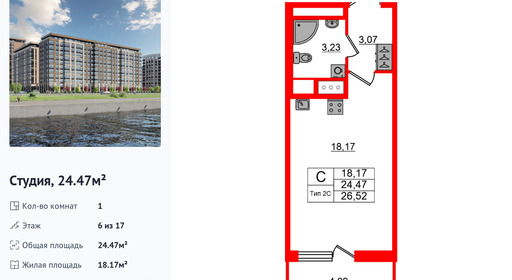wm_Flat_1428820.jpg?1428820_11-07-2025&flat_id=1428820