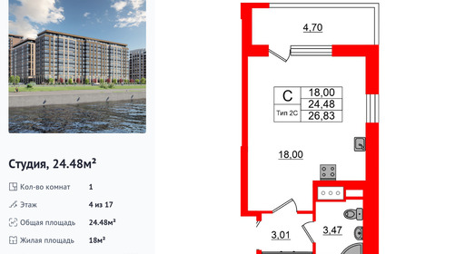 wm_Flat_1428833.jpg?1428833_11-07-2025&flat_id=1428833