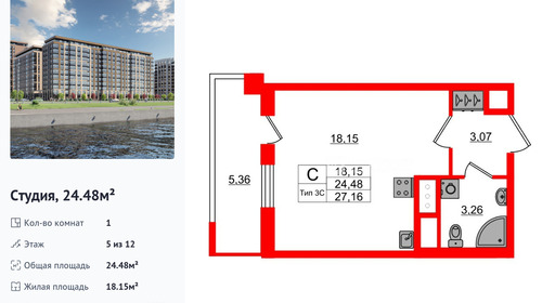 wm_Flat_1428331.jpg?1428331_11-07-2025&flat_id=1428331