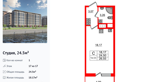wm_Flat_1428852.jpg?1428852_18-08-2025&flat_id=1428852