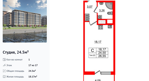 wm_Flat_1428852.jpg?1428852_11-07-2025&flat_id=1428852