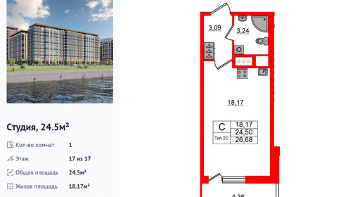 wm_Flat_1428847.jpg?1428847_22-09-2025&flat_id=1428847