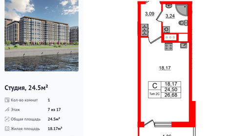 wm_Flat_1428839.jpg?1428839_11-07-2025&flat_id=1428839