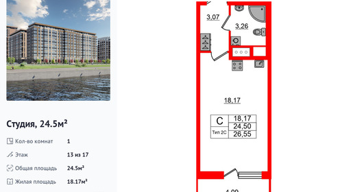wm_Flat_1428836.jpg?1428836_11-07-2025&flat_id=1428836